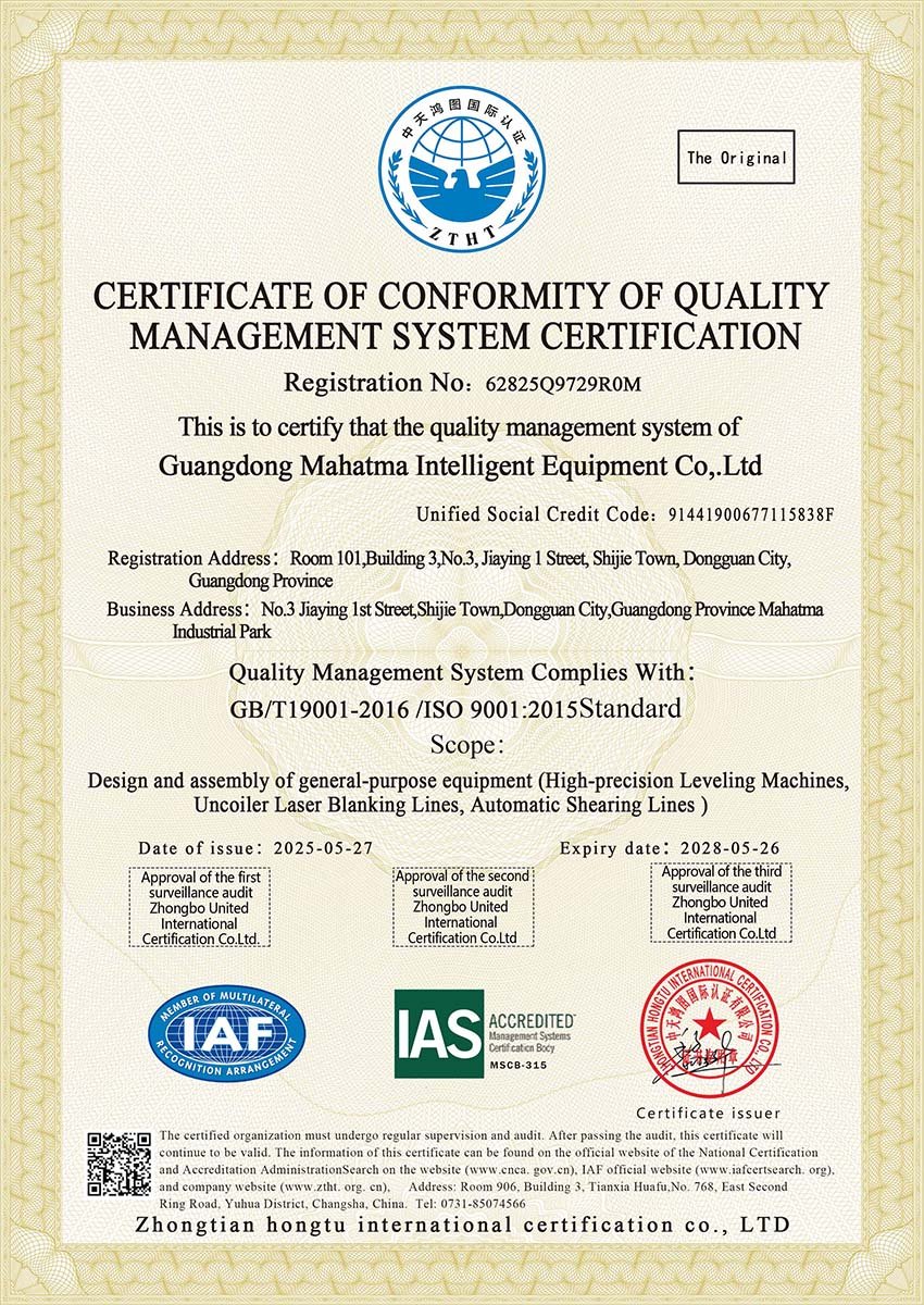 ISO9001 Ceritification