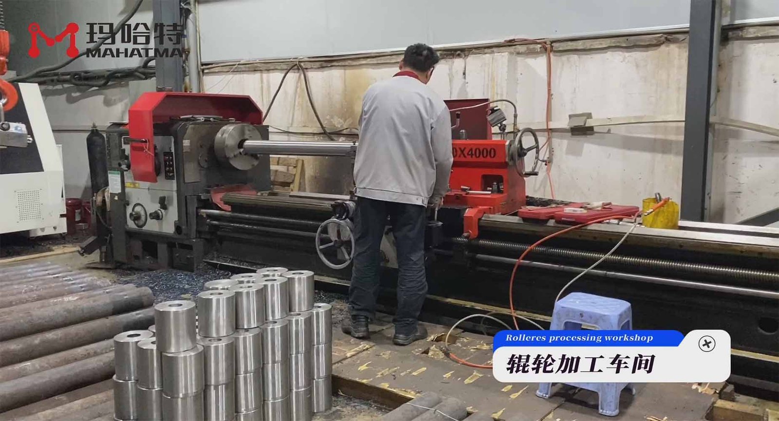 MAHATMA Rollers processing Equipment